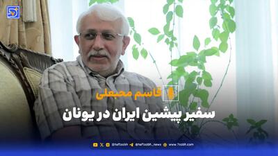 قاسم محبعلی: دولت جدید عراق روابط با تهران را قطع نخواهد کرد،