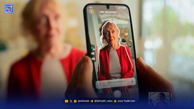  از دیپ‌فیک زندگان تا جعل هویت مردگان!