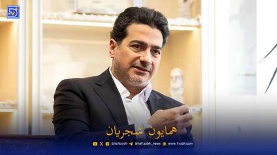  دانلود آهنگ جدید همایون شجریان | ایران روشن