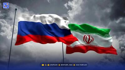  توافق بزرگ ایران و روسیه/ قرارداد ۱.۶ میلیارد یورویی نهایی شد
