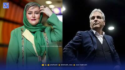  سفر در زمان | خواستگاری مهران مدیری از نعیمه نظام‌دوست 29 سال پیش!