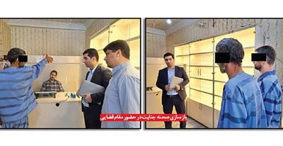  قتل هولناک و اسیدی مرد جوان در صحنه افشای خیانت زن شوهردار + عکس