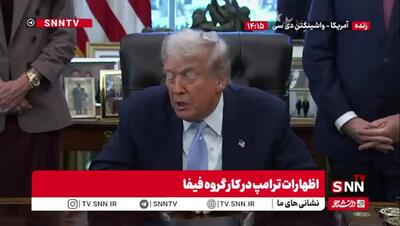  ایران دلیل فروش F35 به عربستان +فیلم