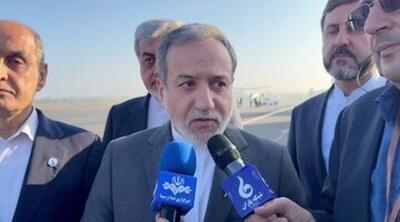  عراقچی: این سیاست جدید وزارت خارجه ادامه خواهد یافت