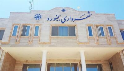  فساد در شهرداری بجنورد/ متهم دستگیر شد
