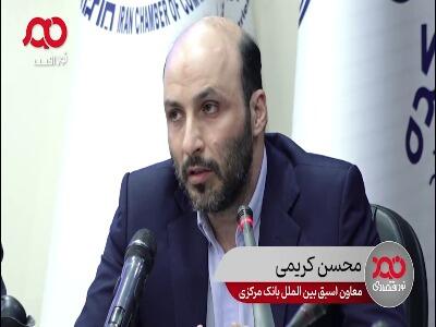  چرا باید رابطه اقتصادی با چین را جدی بگیریم؟