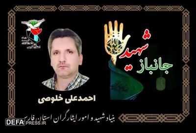  تشییع پیکر جانباز شهید قطع نخایی در شیراز