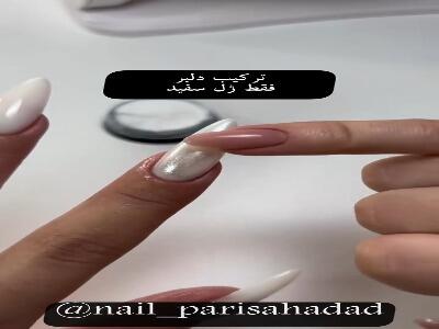  دیزاین ناخن سفید