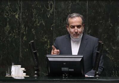  سوال از عراقچی به جلسه علنی مجلس ارجاع شد