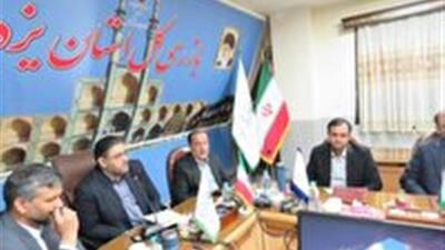  تفاهم نامه‌ای برای همگرایی صنعت و محیط زیست با نظارت سازمان بازرسی