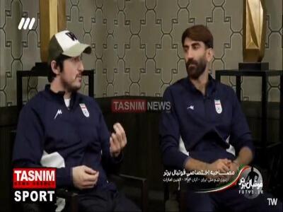  سردار آزمون: در پک داشتم تنها تمرین می‌کردم که بازیکنان تیم ملی نوجوانان به من تیکه می‌انداختند!