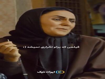  سکانسى از فیلم «یه حبه قند» به کارگردانی رضا میرکریمی