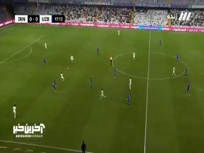  باز هم اشتباه مدافعان ایران و توپی که به گل تبدیل نشد