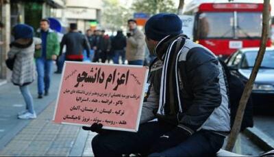  پلمب دو مؤسسه و مسدودسازی ۴۷ صفحه مؤسسات غیرمجاز اعزام دانشجو
