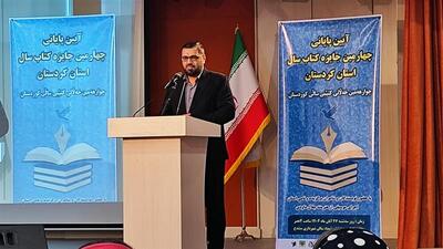  کتاب، موتور شکل‌دهنده فرهنگ و هویت اجتماعی است