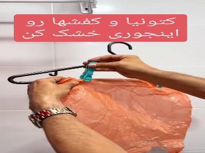  ترفند خشک کردن کتونی