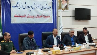  جلوگیری از فعالیت مراکز آموزشی غیرمجاز در اندیمشک