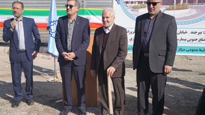  عملیات اجرایی مرکز جامع توانبخشی خیرساز بیمارستان رازی بیرجند آغاز شد