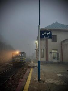  تصاویری از ایستگاه راه آهن دوگل غرق در مه