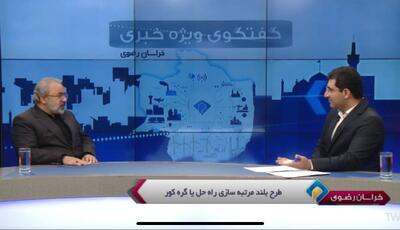  انتقاد نماینده مجلس از اجرای طرح بلندمرتبه‌سازی در مشهد