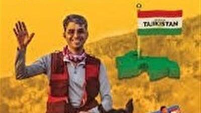  برگزاری نشست معرفی کتاب آقای استالین دوشنبه یادتان نرود در قم