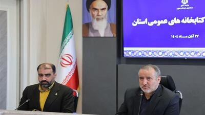  استاندار خراسان جنوبی: ترویج کتابخوانی ضرورت توسعه فرهنگی و اجتماعی استان است
