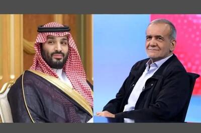  پیام کتبی پزشکیان به بن سلمان