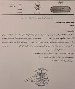  آخرین دو ماهِ امید / او هیچ‌وقت قرار نبود قاتل باشد