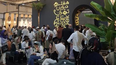  تصاویر خبرساز صداوسیما از هفته دیزاین تهران