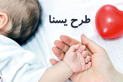  جزئیات پرداخت یک یارانه جدید از آذرماه