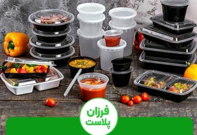  پخش عمده ظروف یکبار مصرف