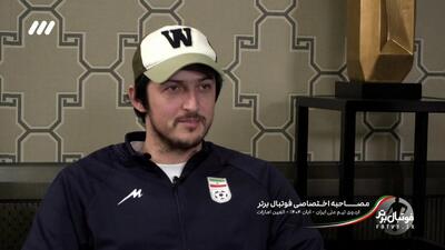  اعتراف جنجالی سردار آزمون درباره کیفیت تیم قلعه‌نویی