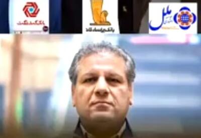  تقلب مدیران بانک‌ها از روی دست علی اتصاری