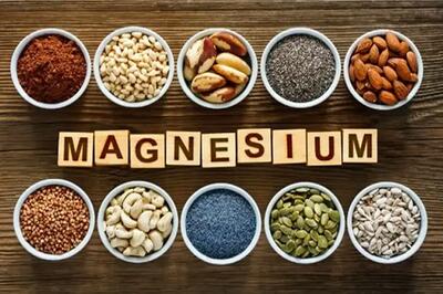  اگر منیزیم روی شما اثری ندارد، مشکل اینجاست!
