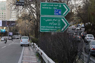  تهران با تابلوهای جدید، خواناتر از قبل می‌شود