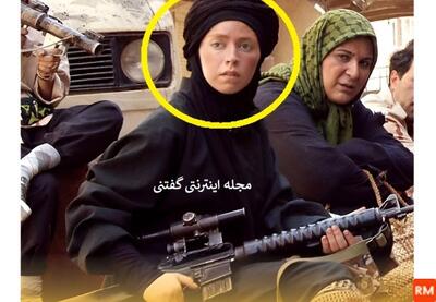  نگاه روز | چهره ای زیبا از نیلوفر رجایی با چشمانی بسته (بازیگر نقش الیزابت پایتخت)