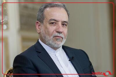  عراقچی: رابطه ما با همسایگانمان به خصوص در حوزه دریای خزر در مسیر پیشرفت قرار دارد