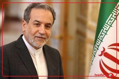  عراقچی: همسایگان ما اولویت ما هستند