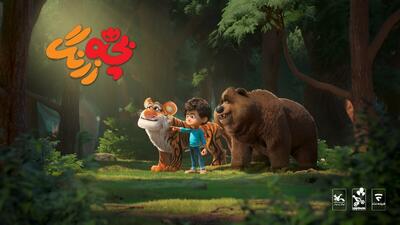  «بچه‌زرنگ» با «گروه نجات جنگل» باز می‌گردد