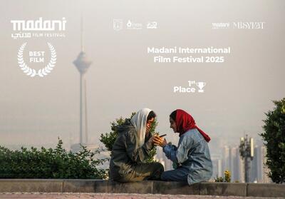  «اسکار» بهترین فیلم جشنواره بین‌المللی فیلم مدنی ۲۰۲۵ شد