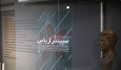  افتتاح نمایشگاه نقاشی «سپیدتر از یاس» در نگارخانه عالی حوزه هنری