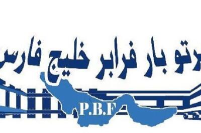  «حپرتو»: تعرفه های بهره برداری راه آهن جهت حمل اصلاح شد