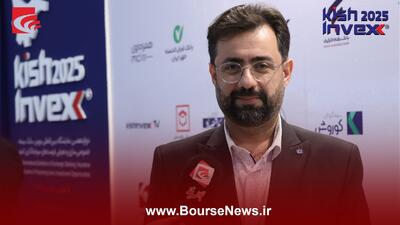  رفع ریسک‌های سیاسی می‌تواند موتور رشد بازار سرمایه را روشن کند