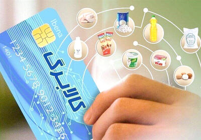  طرح جدید کالابرگ الکترونیک چه زمانی اعلام می‌شود؟