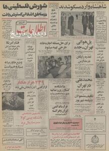  قرارداد اتمی ایران و فرانسه امضا می شود/دبیر کمیته ملی المپیک ایران اعلام کرد: محمدعلی کلی در تهران مسابقه نخواهد داد
