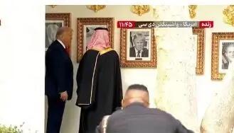  تحقیر بایدن توسط ترامپ مقابل بن سلمان+فیلم