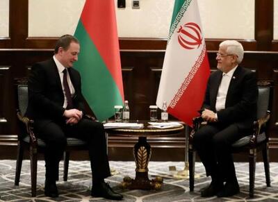  اقتصاد ایران و بلاروس می‌تواند مکمل یکدیگر باشد - اکونیوز