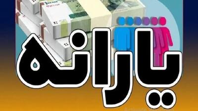  تخفیف ویژه 3 روزه برای یارانه بگیران/همین حالا کالابرگ دریافت کنید!