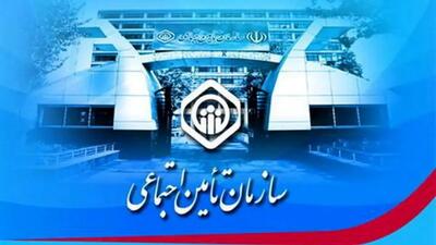  برنامه‌های جدید تأمین اجتماعی برای بهبود وضعیت بازنشستگان