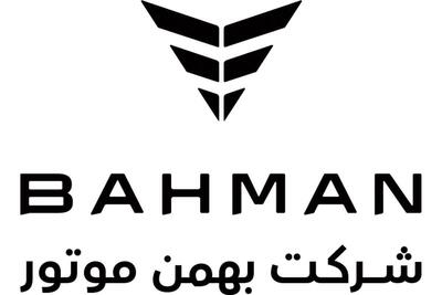 فروش فوری بهمن موتور نیمه دوم آبان ۱۴۰۴ / بدون قرعه کشی خودرو بخرید + لینک